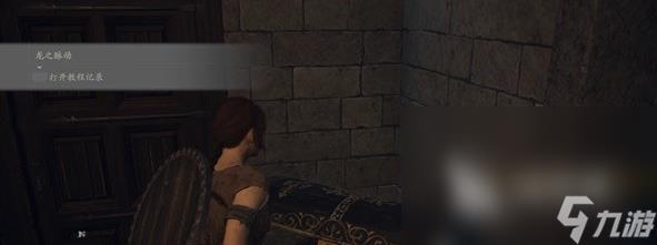 龙之信条2龙之脉动碎片如何获取 龙之信条2龙之脉动碎片获取方法