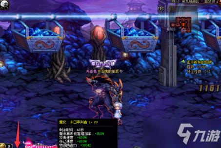 dnf四叔怎么全程变身