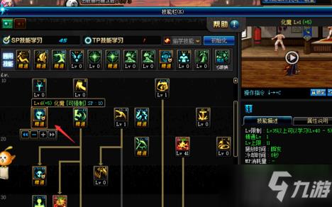 dnf四叔怎么全程变身