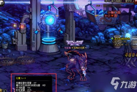 dnf四叔怎么全程变身