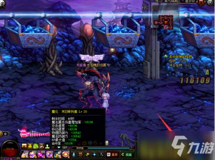 dnf四叔怎么全程变身