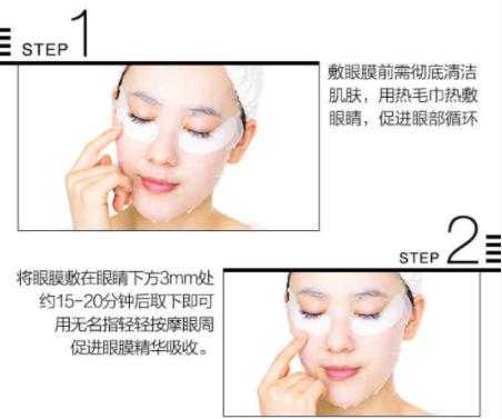 petitfee璞帝妃黄金眼膜怎么样 璞帝妃黄金和黑珍珠的区别