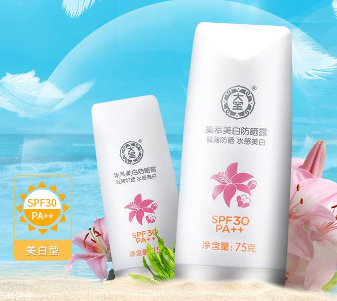 大宝防晒霜有几款 大宝防晒霜哪个效果好