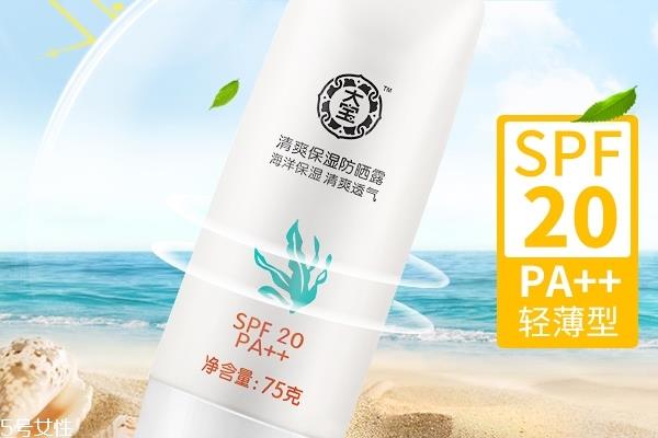 大宝防晒霜有几款 大宝防晒霜哪个效果好