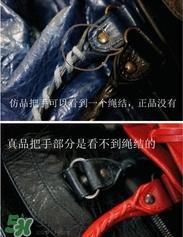 巴黎世家机车包真假怎么辨别?balenciaga机车包真假鉴别图