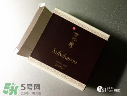 雪花秀密皂孕妇能用吗安全吗？