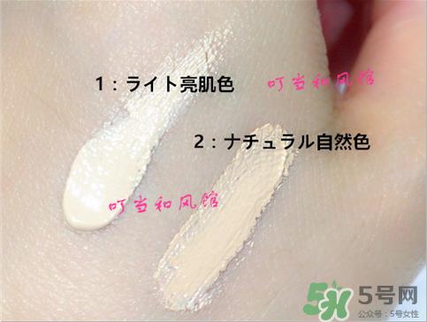 资生堂心机bb霜怎么样？资生堂心机bb霜色号试色