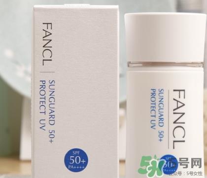 fancl隔离多少钱？fancl隔离专柜价格