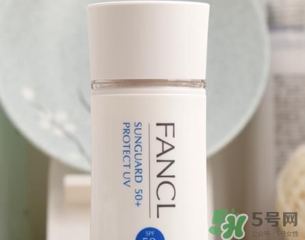 fancl隔离多少钱？fancl隔离专柜价格