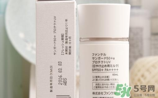 fancl隔离多少钱？fancl隔离专柜价格