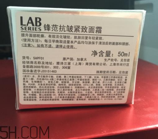 朗仕面霜怎么样?朗仕面霜多少钱? 朗仕面霜怎么样?朗仕面霜多少钱?