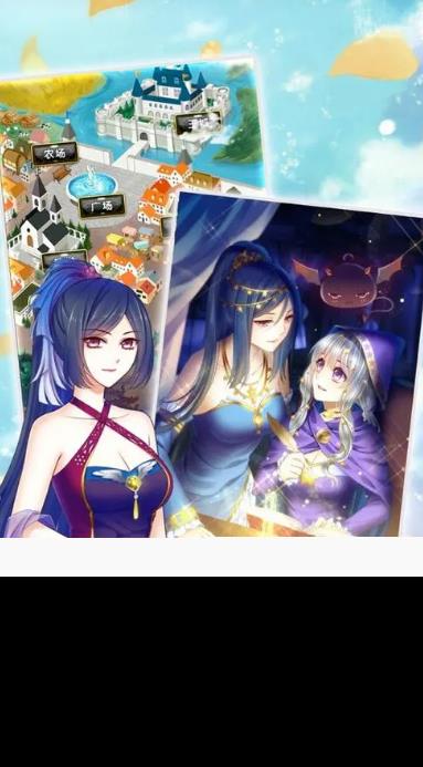 爱养成3手游怎么获得金币 爱养成3手游金币获得方法介绍