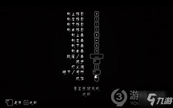 小小梦魇第一关图文通关攻略