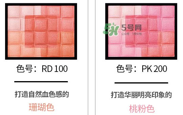 MAQuillAGE心机五色腮红怎么样？MAQuillAGE心机五色腮红试色