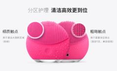 露娜洗脸仪去黑头吗 luna洗脸仪去黑头吗