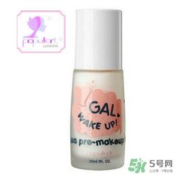 玻儿彩妆怎么样？玻儿彩妆属于什么档次的？