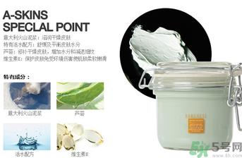 贝佳斯绿泥和白泥哪个好用？贝佳斯绿泥和白泥的区别？