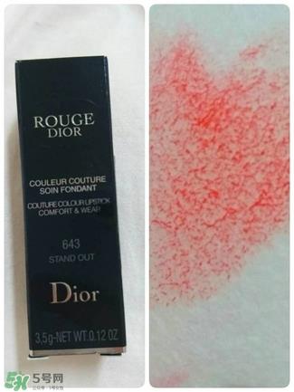 迪奥558口红试色照片 迪奥558口红价格