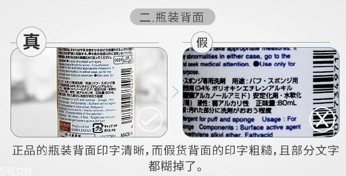 大创粉扑清洗剂怎么用使用方法 非常有名的一款清洁剂