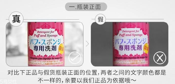 大创粉扑清洗剂怎么用使用方法 非常有名的一款清洁剂