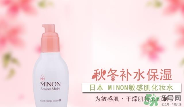 minon是什么牌子?minon在日本什么档次? minon是什么牌子?minon在日本什么档次?