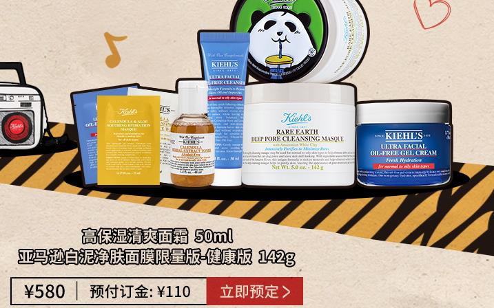 科颜氏七夕爱的录音机怎么玩？赵又廷七夕LOVE RADIO入口