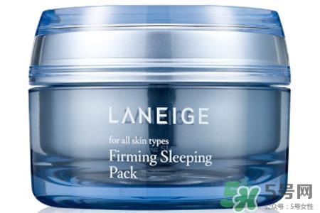 兰芝夜间修护紧实面膜怎么样？兰芝夜间修护紧实面膜好用吗？