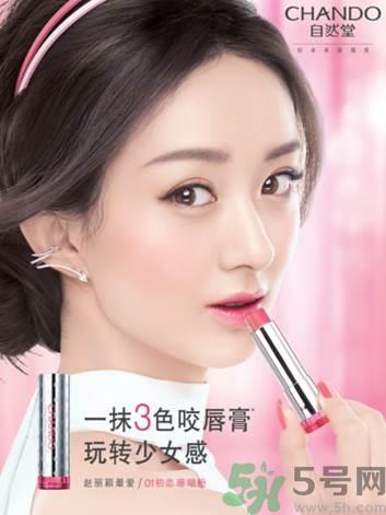 自然堂甜蜜三色咬唇膏怎么样?自然堂甜蜜三色咬唇膏好用吗