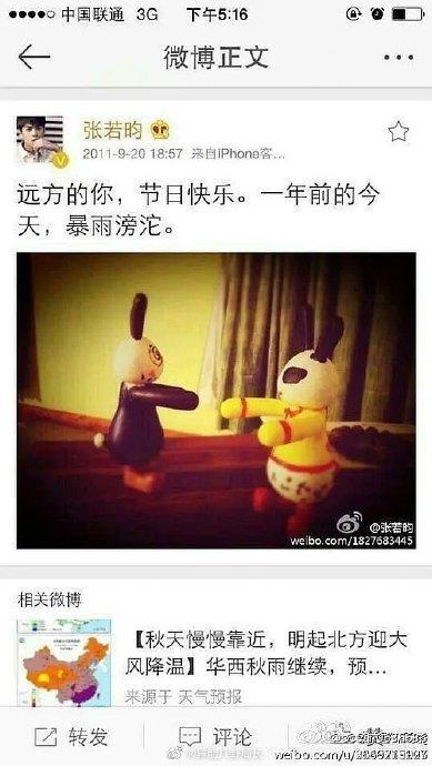 张若昀在家里为唐艺昕备有菜单 教科书式的恋爱太好磕了!