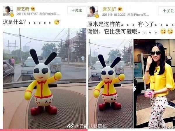 张若昀在家里为唐艺昕备有菜单 教科书式的恋爱太好磕了!