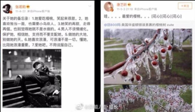 张若昀在家里为唐艺昕备有菜单 教科书式的恋爱太好磕了!