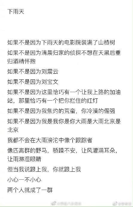 张若昀在家里为唐艺昕备有菜单 教科书式的恋爱太好磕了!