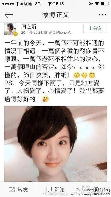 张若昀在家里为唐艺昕备有菜单 教科书式的恋爱太好磕了!