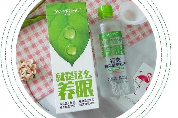 洗眼液有什么作用 3大功能守护眼部健康