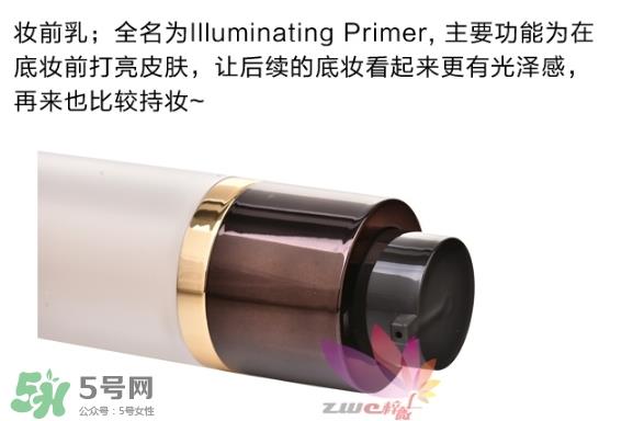 tom ford妆前乳多少钱？tom ford妆前乳专柜价格