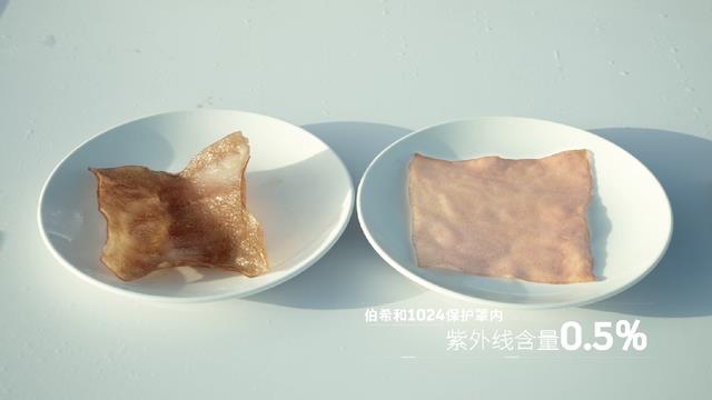 伯希和颁布1024防晒新标准正式启动品牌升级 伯希和颁布1024防晒新标准正式启动品牌升级