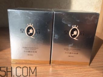 片仔癀珍珠膏白天能用吗？会不会变黑？