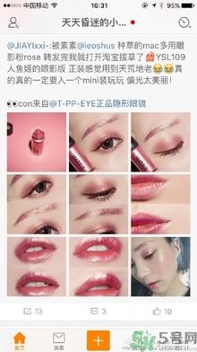 人鱼姬色是什么颜色？人鱼姬色号试色