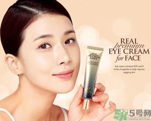 ahc第四代眼霜怎么样?ahc第四代眼霜好用吗?