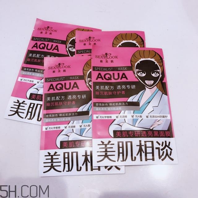 极美肌黑面膜怎么样_极美肌黑面膜哪款好用