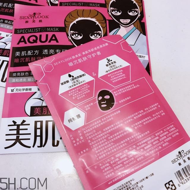 极美肌黑面膜怎么样_极美肌黑面膜哪款好用