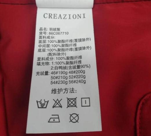 哪个牌子长款羽绒服不钻绒 看工艺选择 哪个牌子长款羽绒服不钻绒 看工艺选择