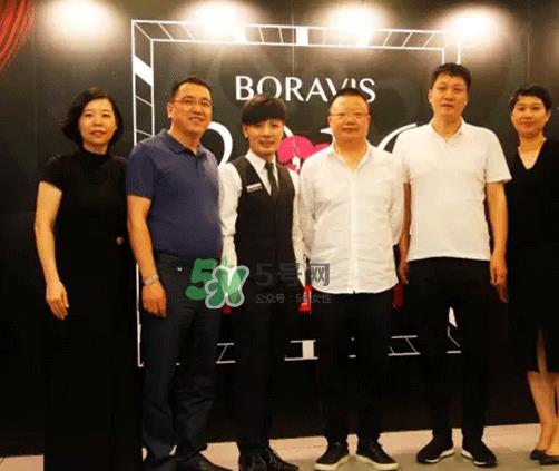 boravis柏蕊诗是哪里的_柏蕊诗是什么品牌_哪个国家的 boravis柏蕊诗是哪里的_柏蕊诗是什么品牌_哪个国家的