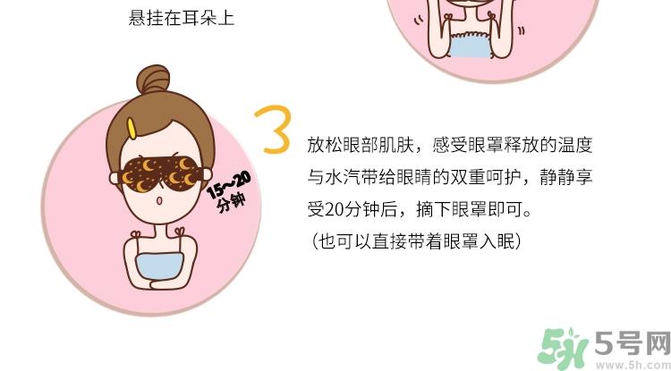 ciencimy萱肌蜜蒸汽热敷眼罩真假辨别图
