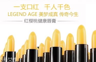 传奇今生是什么牌子？传奇今生哪国的