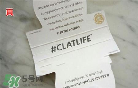 rastaclat小狮子手链真假怎么辨别_对比图 rastaclat小狮子手链真假怎么辨别_对比图