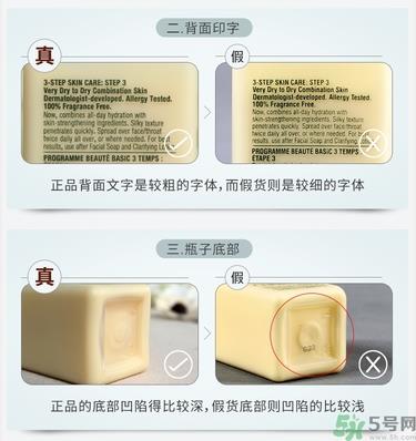 倩碧小黄油有油和无油的区别 倩碧小黄油真假辨别方法