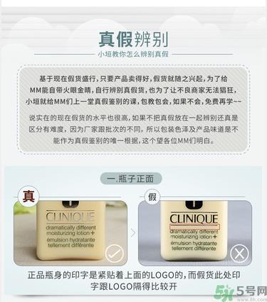 倩碧小黄油有油和无油的区别 倩碧小黄油真假辨别方法