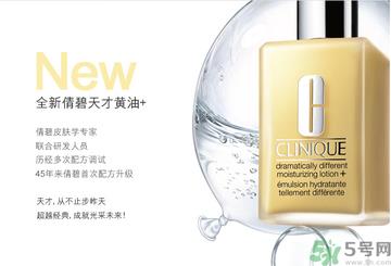 倩碧小黄油有油和无油的区别 倩碧小黄油真假辨别方法