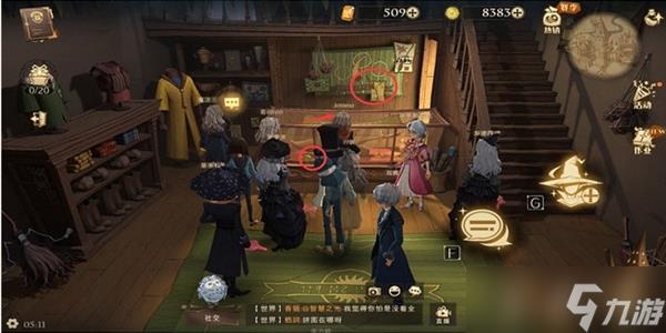 德拉科马尔福的父亲为斯莱特林魁地奇球队拼图寻宝攻略